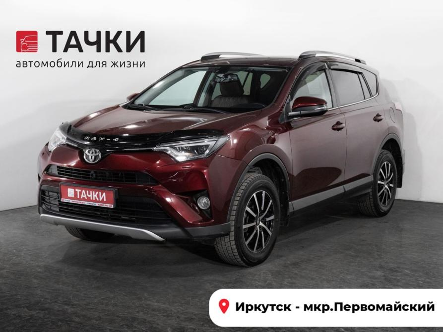 Toyota RAV4 IV (XA40) Рестайлинг Иркутск  - изображение 1