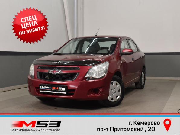 Chevrolet Cobalt II с пробегом 2013 года, цена 719 999 рублей, 99776 км, седан, Автокод Объявления