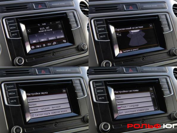 Volkswagen Tiguan I Рестайлинг с пробегом 2016 года, цена 1 288 000 рублей, 137477 км, внедорожник, Автокод Объявления