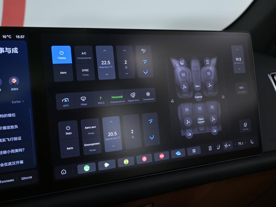 Li Auto (Lixiang) L7 I Рестайлинг Москва  - изображение 25