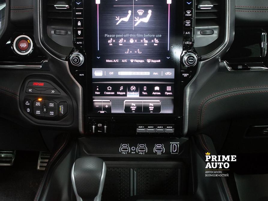 Ram 1500 V Рестайлинг Новосибирск  - изображение 18