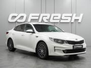 Kia Optima IV Воронеж  - изображение 23