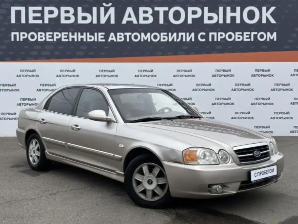 Kia Magentis I Рестайлинг с пробегом 2004 года, цена 399 000 рублей, 316345 км, седан, Автокод Объявления
