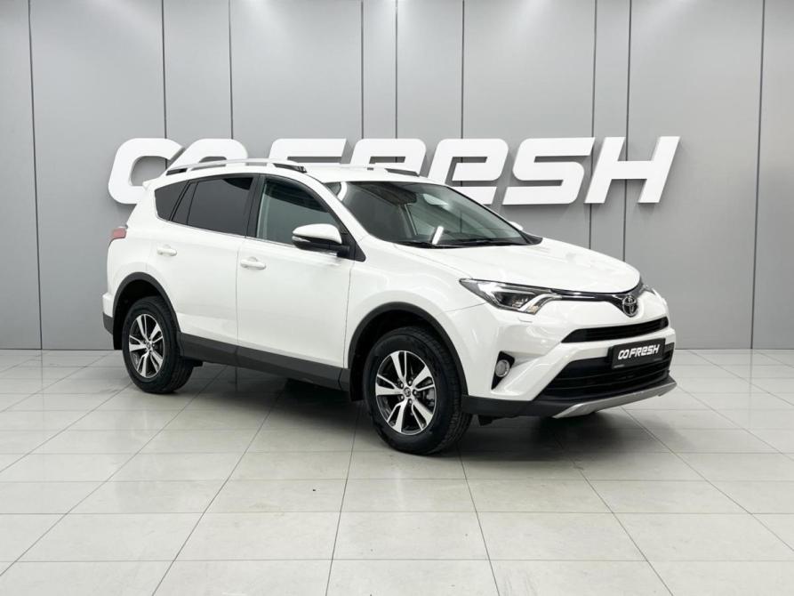 Toyota RAV4 IV (XA40) Рестайлинг Ростов-на-Дону  - изображение 1