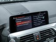 BMW X3 III (G01) Санкт-Петербург  - изображение 64