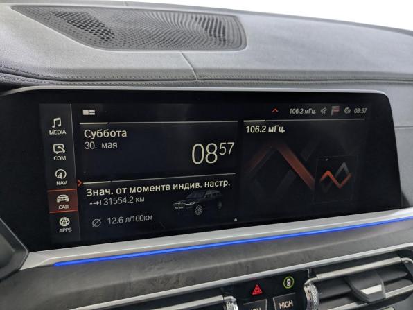 BMW X7 I (G07) с пробегом 2022 года, цена 7 395 000 рублей, 111576 км, внедорожник, Автокод Объявления
