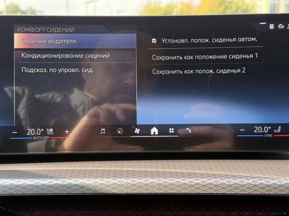 BMW 4 серии G22 G23 G26 с пробегом 2024 года, цена 7 200 000 рублей, 7701 км, лифтбек, Автокод Объявления