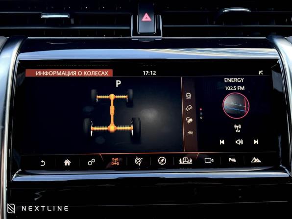 Land Rover Discovery Sport I Рестайлинг с пробегом 2020 года, цена 3 990 000 рублей, 14000 км, внедорожник, Автокод Объявления