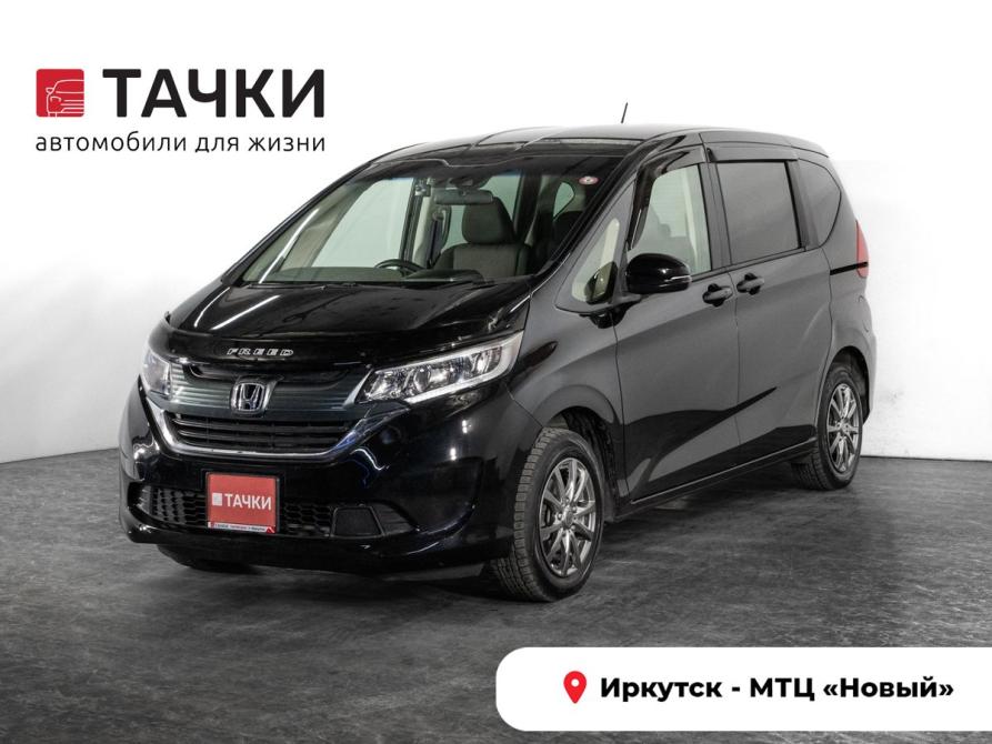 Honda Freed II Иркутск  - изображение 1