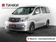 Toyota Alphard I Рестайлинг Иркутск  - изображение 23