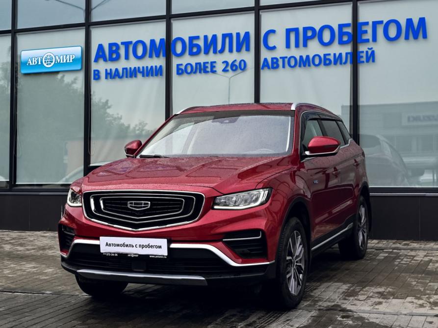 Geely Atlas Pro Екатеринбург  - изображение 1