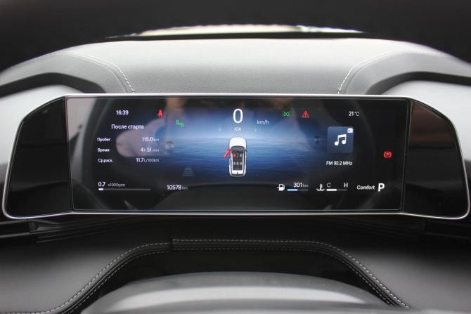 Geely Cityray с пробегом 2025 года, цена 2 550 000 рублей, 10573 км, внедорожник, Автокод Объявления