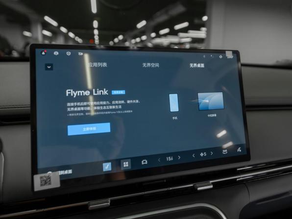 Geely Galaxy Starship 7 с пробегом 2025 года, цена 3 490 000 рублей, 125 км, внедорожник, Автокод Объявления