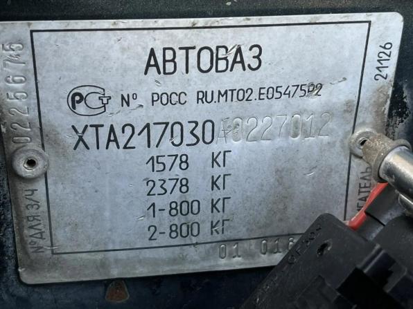 Lada (ВАЗ) Priora I с пробегом 2010 года, цена 333 000 рублей, 182255 км, седан, Автокод Объявления
