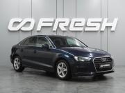 Audi A3 III (8V) Рестайлинг Воронеж  - изображение 22