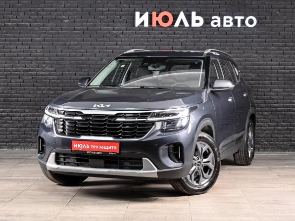 Kia Seltos II с пробегом 2026 года, цена 2 990 000 рублей, 55 км, внедорожник, Автокод Объявления