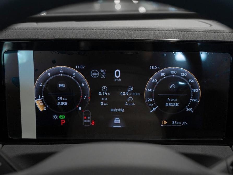 Volkswagen Tiguan III (China Market) Москва  - изображение 12