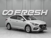 Hyundai Solaris II Ростов-на-Дону  - изображение 17