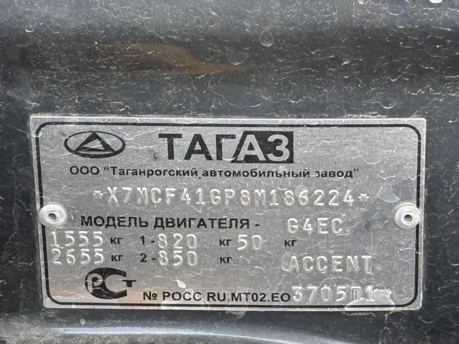 Hyundai Accent II Краснодар  - изображение 19
