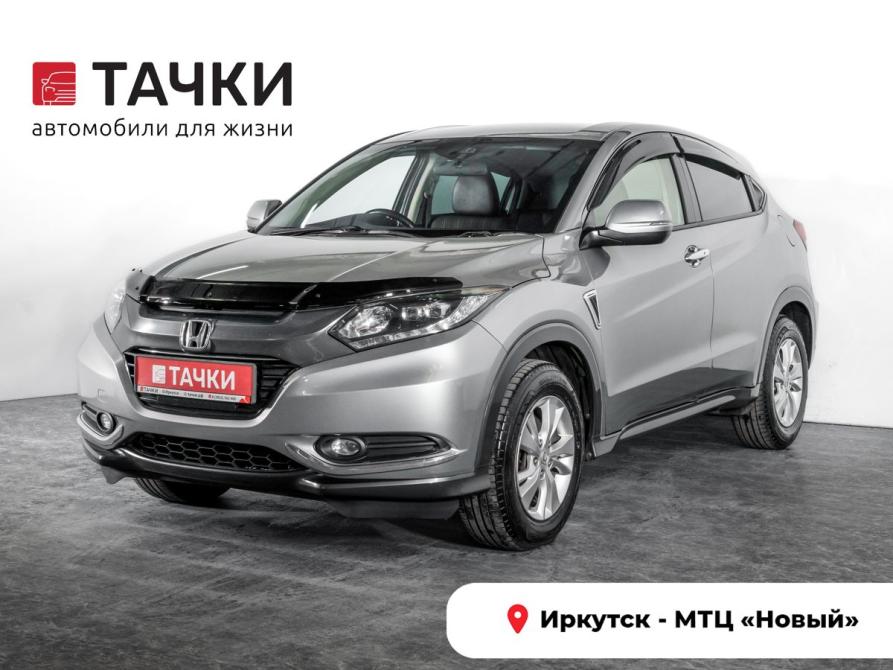 Honda Vezel I Иркутск  - изображение 1