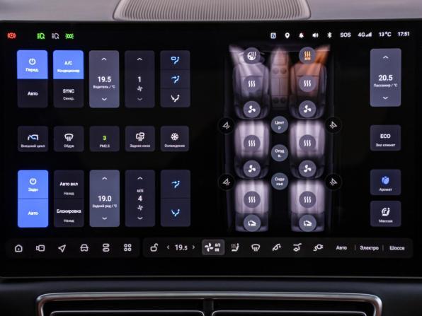 Li Auto (Lixiang) L9 I с пробегом 2023 года, цена 6 730 000 рублей, 37830 км, внедорожник, Автокод Объявления