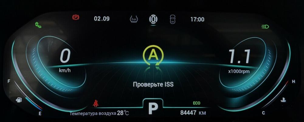 Chery Tiggo 8 Pro I Москва  - изображение 6