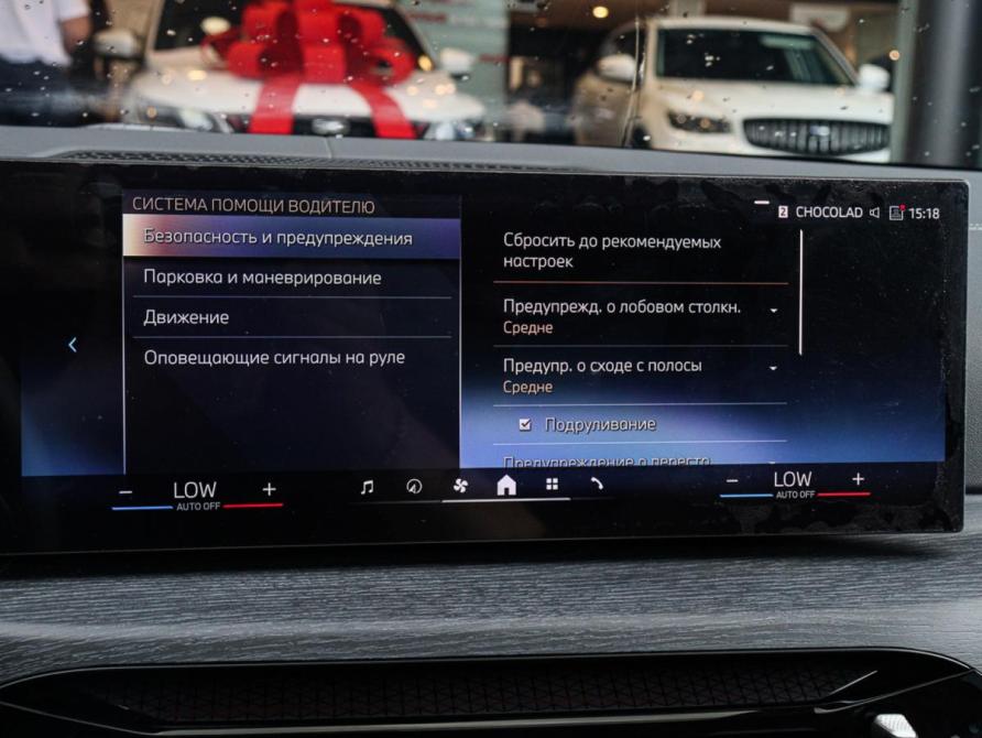 BMW 3 серии VII (G2x) Рестайлинг 2 Москва  - изображение 24