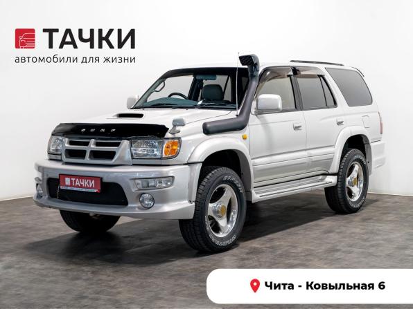 Toyota Hilux Surf III с пробегом 1998 года, цена 1 445 000 рублей, 240500 км, внедорожник, Автокод Объявления