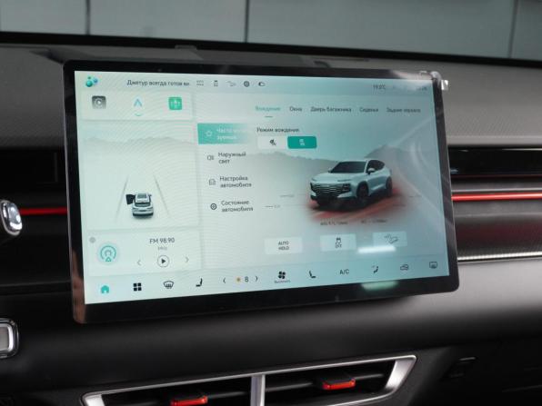 JETOUR DASHING I с пробегом 2026 года, цена 2 799 000 рублей, 11 км, внедорожник, Автокод Объявления
