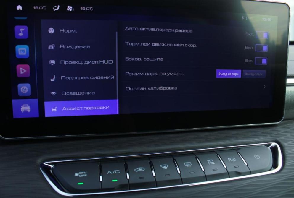 Haval Jolion I Саратов  - изображение 22