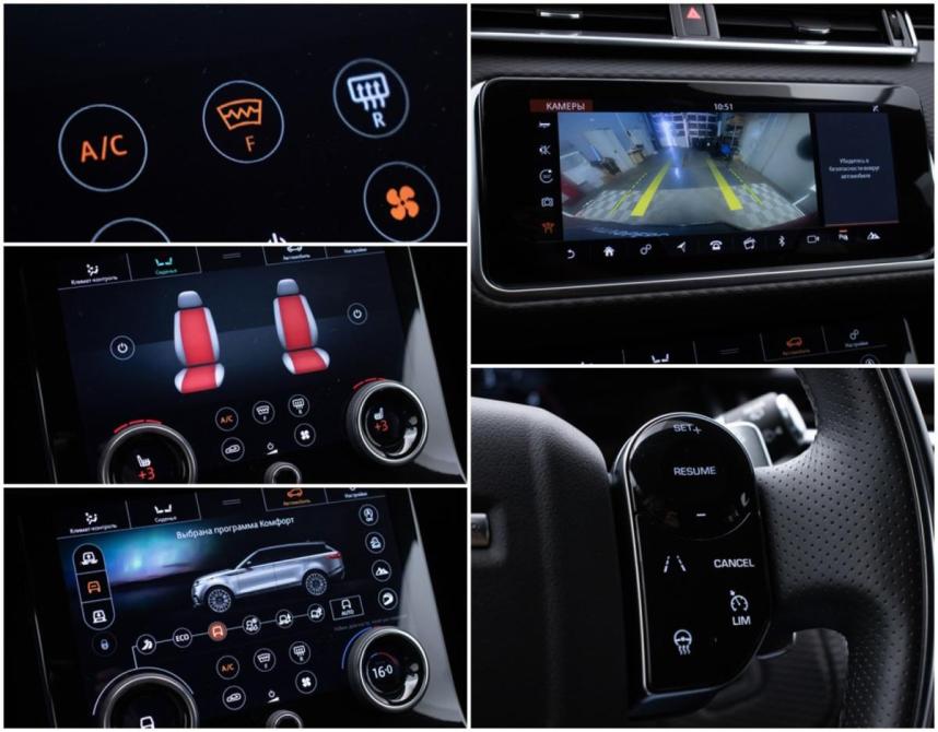 Land Rover Range Rover Velar I Москва  - изображение 19