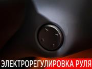 Li Auto (Lixiang) L7 I Москва  - изображение 50
