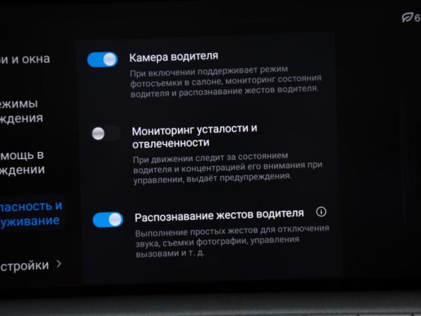 Voyah Free I Рестайлинг с пробегом 2024 года, цена 4 599 000 рублей, 27381 км, внедорожник, Автокод Объявления