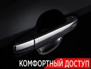 Toyota Camry VII (XV50) Рестайлинг Москва  - изображение 47