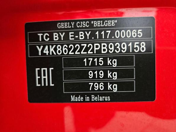 Geely Coolray I с пробегом 2023 года, цена 1 884 000 рублей, 28398 км, внедорожник, Автокод Объявления