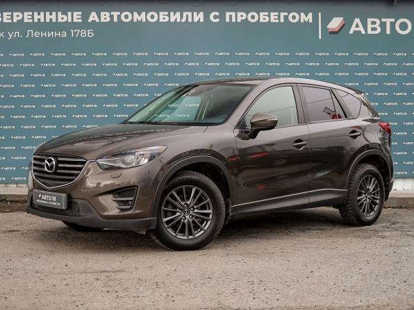 Mazda CX-5 I с пробегом 2015 года, цена 2 149 000 рублей, 127008 км, внедорожник, Автокод Объявления