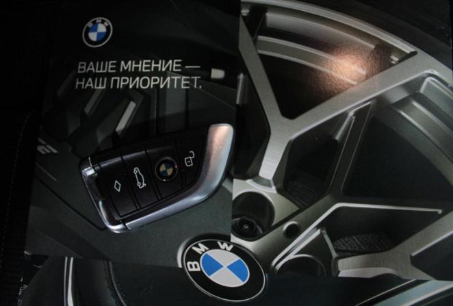 BMW 3 серии VII (G2x) с пробегом 2019 года, цена 3 830 000 рублей, 108639 км, универсал, Автокод Объявления