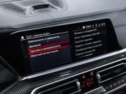 BMW X6 M III (F96) Санкт-Петербург  - изображение 73