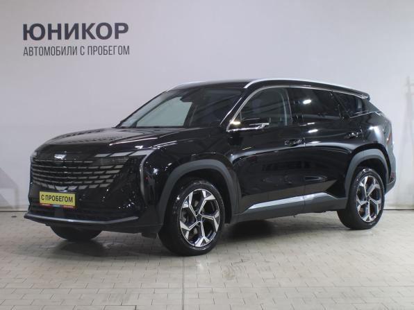 Geely Atlas II