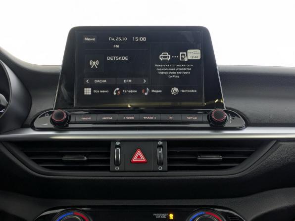 Kia Cerato IV Рестайлинг с пробегом 2022 года, цена 2 040 000 рублей, 62530 км, седан, Автокод Объявления