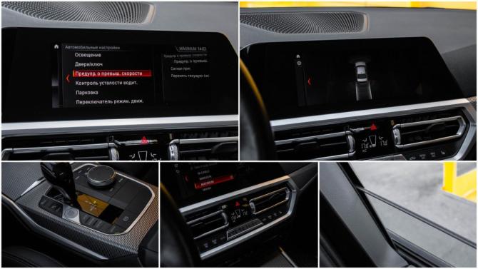 BMW 3 серии VII (G2x) с пробегом 2020 года, цена 3 799 000 рублей, 28788 км, седан, Автокод Объявления