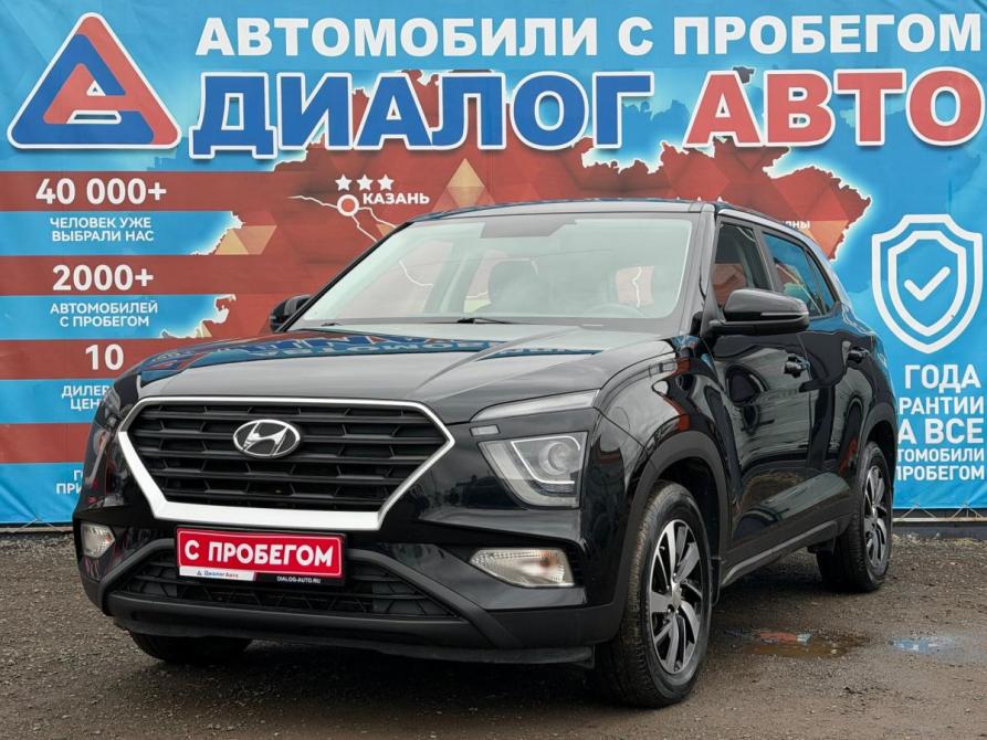 Hyundai Creta II Набережные Челны  - изображение 7