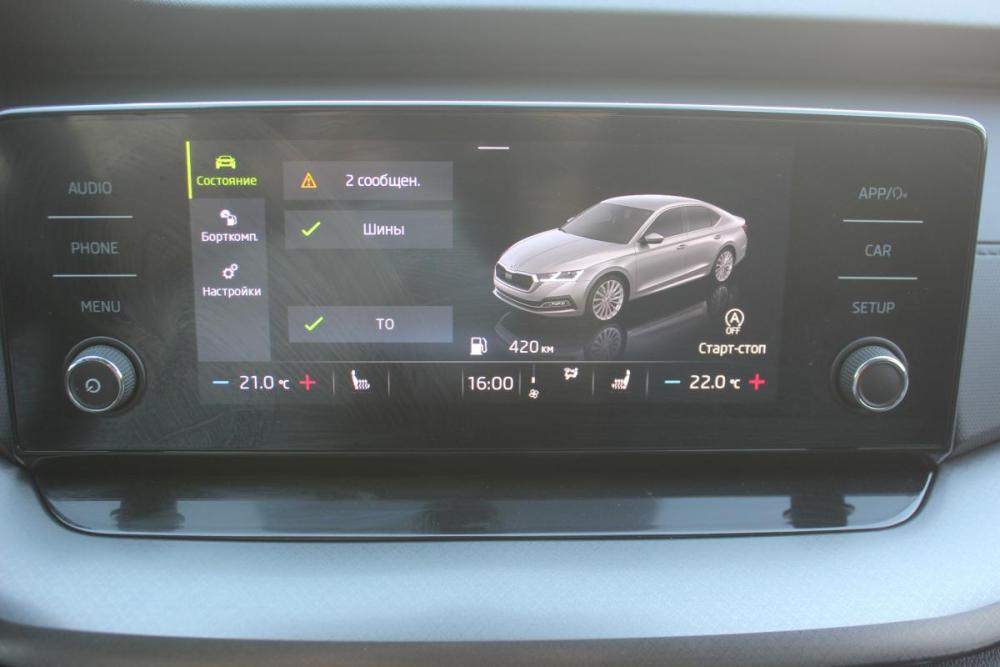 Skoda Octavia IV (A8) Белгород  - изображение 23