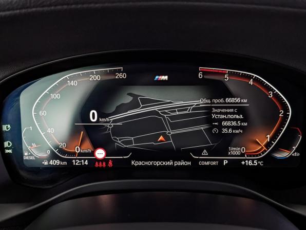 BMW X3 III (G01) Рестайлинг с пробегом 2021 года, цена 6 600 000 рублей, 66503 км, внедорожник, Автокод Объявления