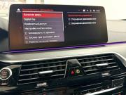 BMW 5 серии VII (G30/G31/G38) Рестайлинг Красноярск  - изображение 69