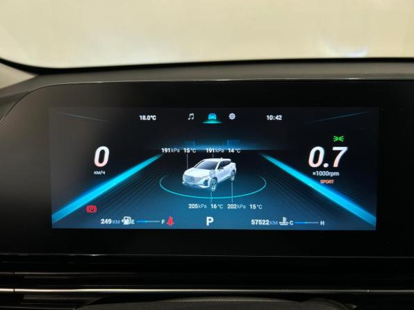 Omoda C5 I с пробегом 2023 года, цена 1 599 000 рублей, 57480 км, внедорожник, Автокод Объявления