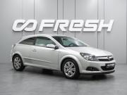 Opel Astra H Рестайлинг Воронеж  - изображение 16