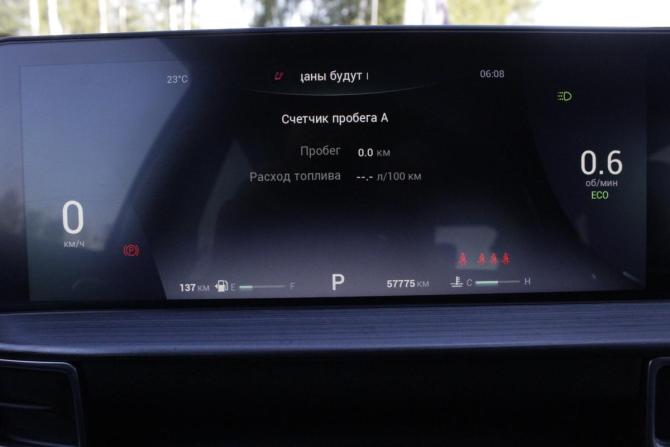Chery Tiggo 7 Pro Max I с пробегом 2023 года, цена 1 995 000 рублей, 57775 км, внедорожник, Автокод Объявления