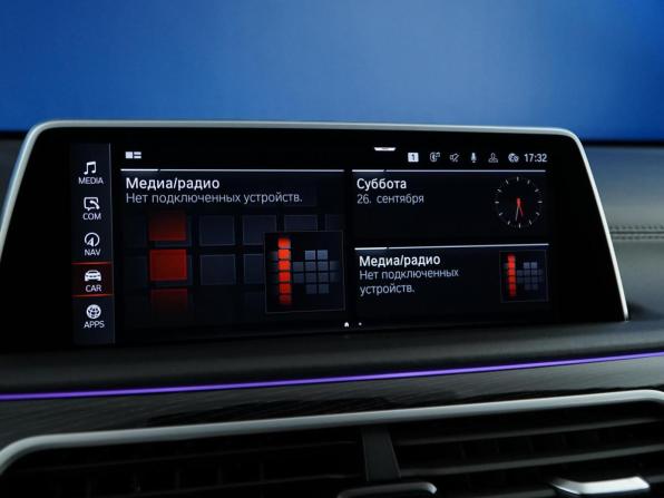 BMW 7 серии VI (G11/G12) Рестайлинг с пробегом 2019 года, цена 5 150 055 рублей, 87383 км, седан, Автокод Объявления