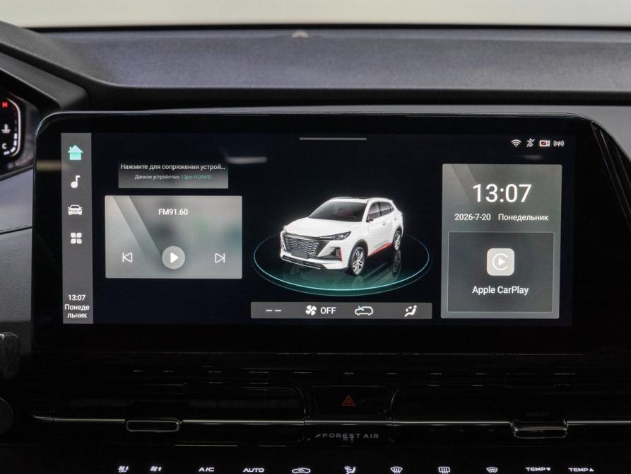 Changan CS55 Plus II Тюмень  - изображение 22